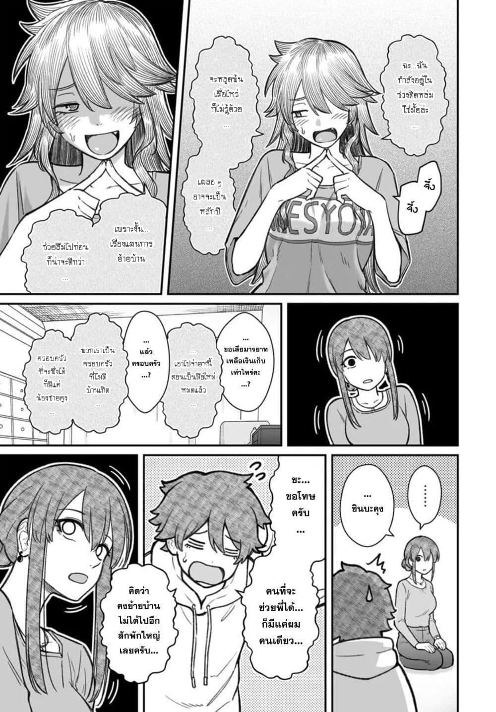 Manga-lc-com อ่านมังงะ อ่านการ์ตูน ออนไลน์ ฟรี Dame Ningen no Itoshikata ตอนที่ 1 2 3 4 5 6 7 8 9 10 11 12 13 14 ฟรี ไม่มีโฆษณา Manga-lc - อ่าน มังงะ อ่าน การ์ตูน ออนไลน์ อ่านมังงะ ฟรี