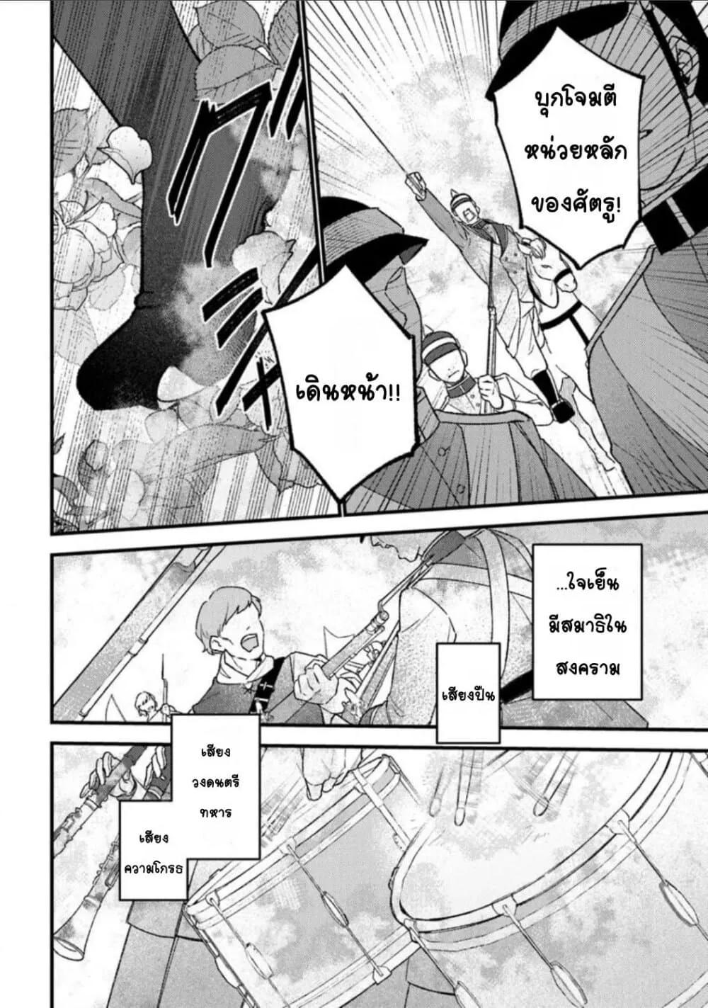 Doujin-Lc- อ่าน โดจิน มังฮวา เกาหลี ญี่ปุ่น จีน แปลไทย Mitsuba no Monogatari ตอนที่ 1 2 3 4 5 6 7 8 9 10 11 12 13 14 ฟรี ไม่มีโฆษณา อ่าน โดจิน Manhwa เกาหลี ญี่ปุ่น จีน เรามีครบ คัดมาให้เน้นๆ โดจิน 18+ รับประกันความฟินโดย  Doujin Lc