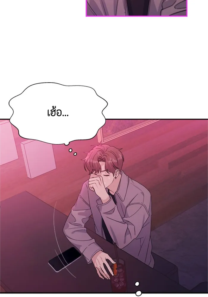 Couple Breaker ตอนที่ 6 รูปที่ 149