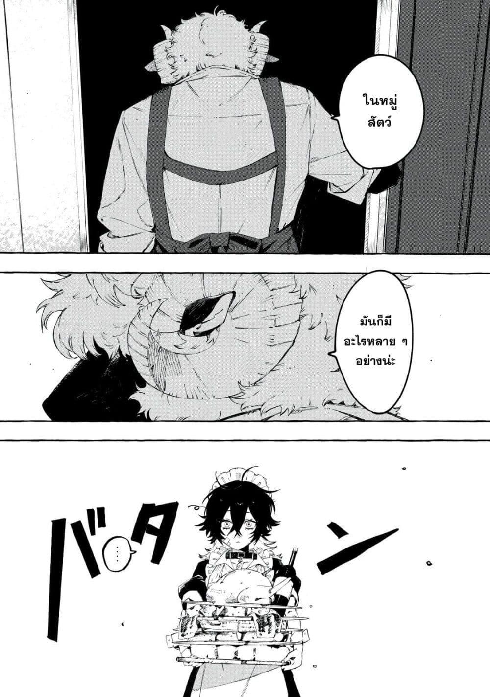 Manga-lc-com อ่านมังงะ อ่านการ์ตูน ออนไลน์ ฟรี Dog Matic ตอนที่ 1 2 3 4 5 6 7 8 9 10 11 12 13 14 ฟรี ไม่มีโฆษณา Manga-lc - อ่าน มังงะ อ่าน การ์ตูน ออนไลน์ อ่านมังงะ ฟรี