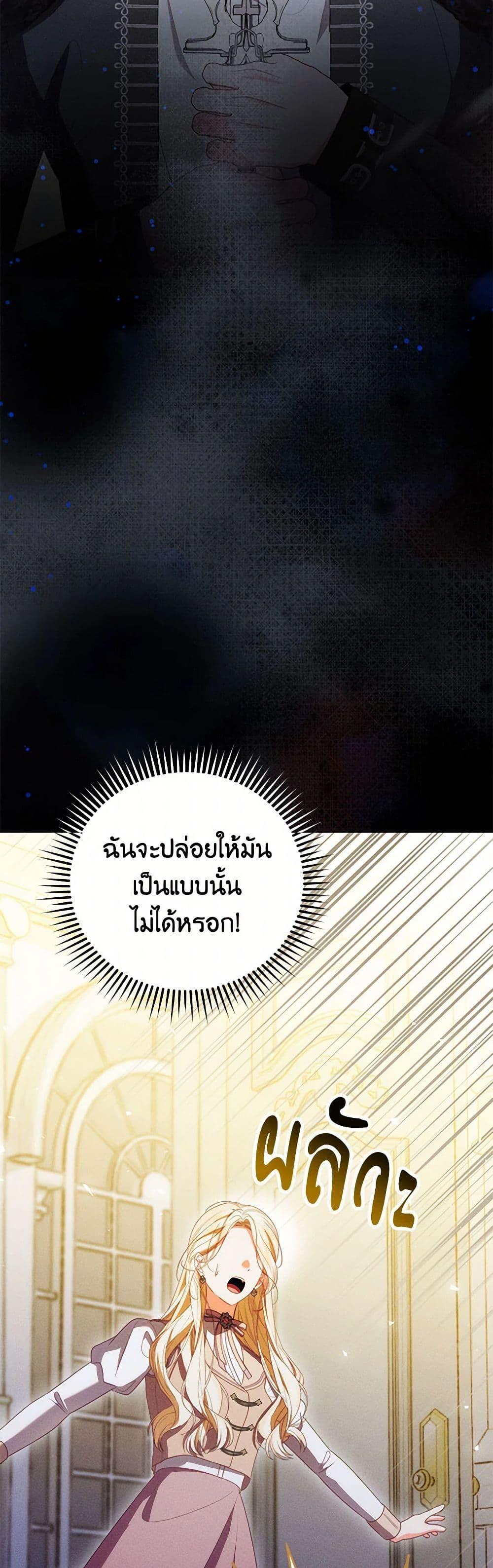 Manga-lc-com อ่านมังงะ อ่านการ์ตูน ออนไลน์ ฟรี Becoming the Lady of the Cursed Ducal House ตอนที่ 1 2 3 4 5 6 7 8 9 10 11 12 13 14 ฟรี ไม่มีโฆษณา Manga-lc - อ่าน มังงะ อ่าน การ์ตูน ออนไลน์ อ่านมังงะ ฟรี