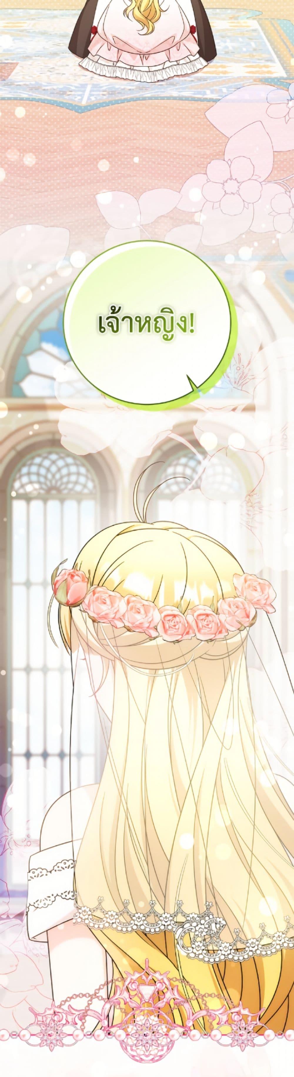 Manga-lc-com อ่านมังงะ อ่านการ์ตูน ออนไลน์ ฟรี Baby Pharmacist Princess ตอนที่ 1 2 3 4 5 6 7 8 9 10 11 12 13 14 ฟรี ไม่มีโฆษณา Manga-lc - อ่าน มังงะ อ่าน การ์ตูน ออนไลน์ อ่านมังงะ ฟรี