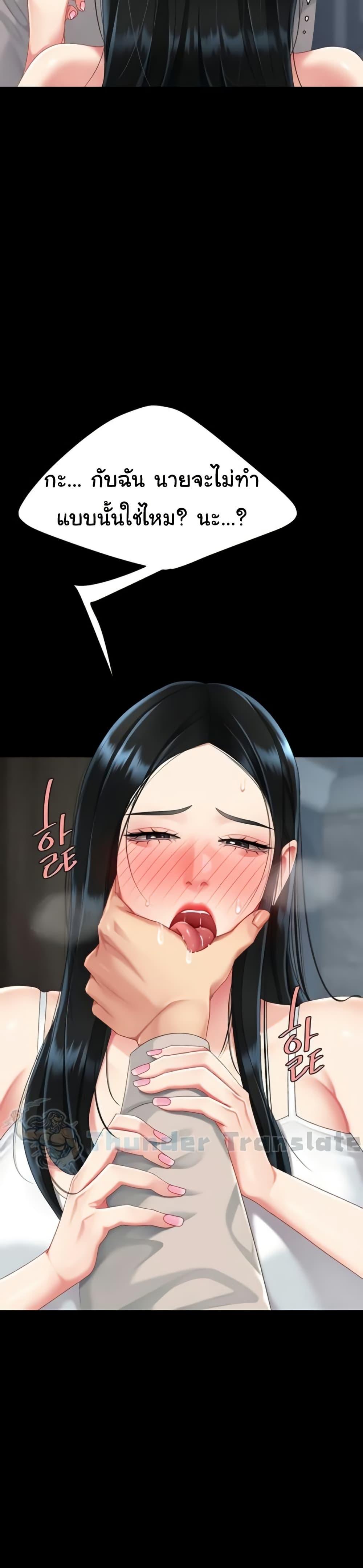 Doujin-Lc- อ่าน โดจิน มังฮวา เกาหลี ญี่ปุ่น จีน แปลไทย Go Ahead, Mom ตอนที่ 1 2 3 4 5 6 7 8 9 10 11 12 13 14 ฟรี ไม่มีโฆษณา อ่าน โดจิน Manhwa เกาหลี ญี่ปุ่น จีน เรามีครบ คัดมาให้เน้นๆ โดจิน 18+ รับประกันความฟินโดย  Doujin Lc