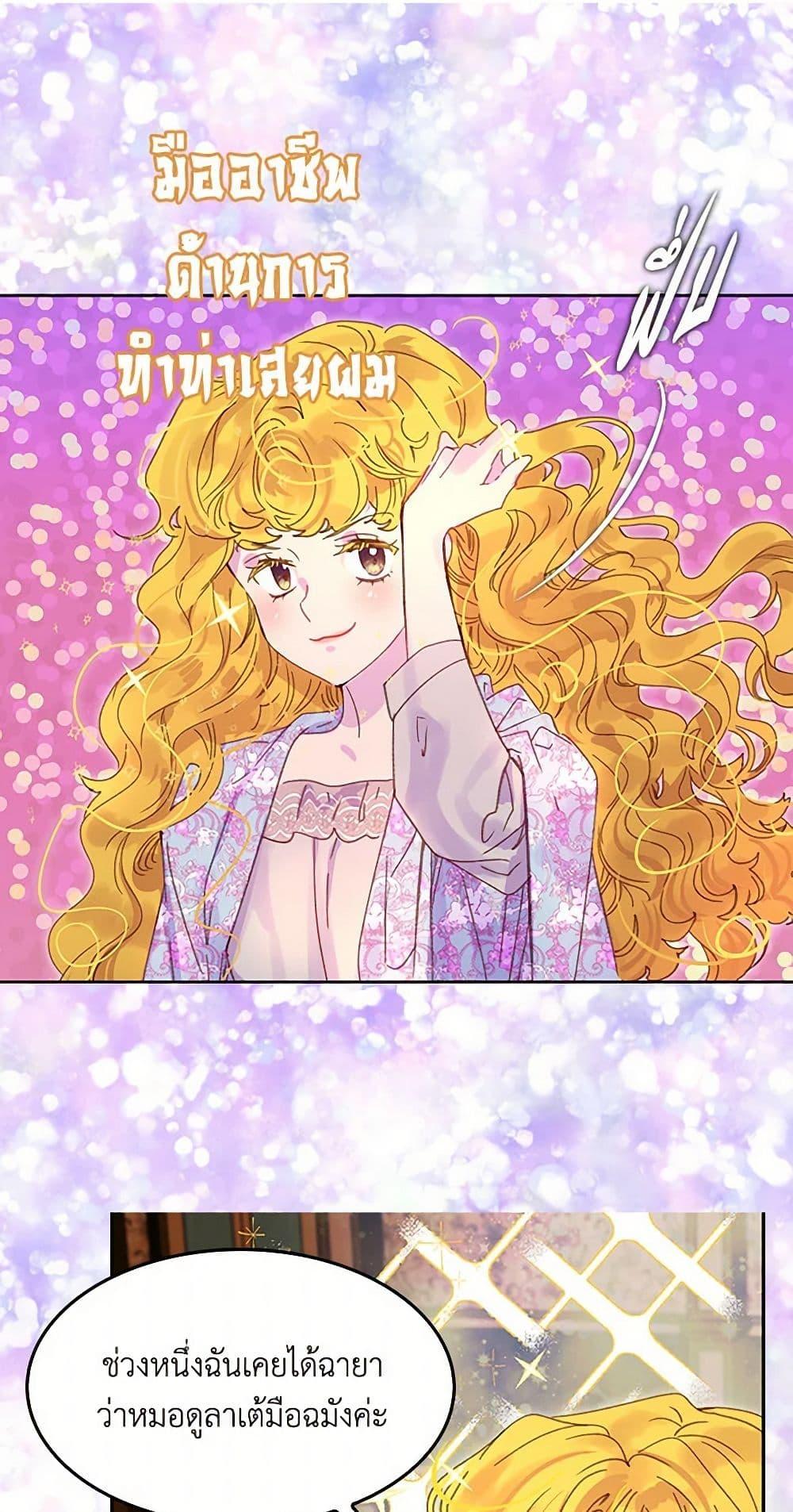 Manga-lc-com อ่านมังงะ อ่านการ์ตูน ออนไลน์ ฟรี Miss Not-So Sidekick ตอนที่ 1 2 3 4 5 6 7 8 9 10 11 12 13 14 ฟรี ไม่มีโฆษณา Manga-lc - อ่าน มังงะ อ่าน การ์ตูน ออนไลน์ อ่านมังงะ ฟรี