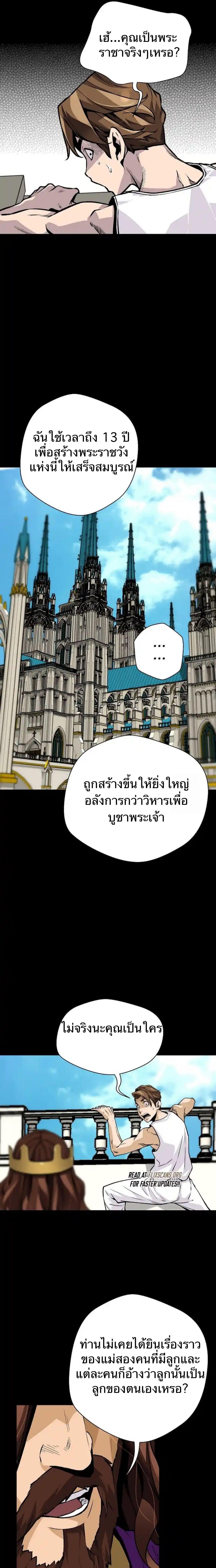 Manga-lc-com อ่านมังงะ อ่านการ์ตูน ออนไลน์ ฟรี Return of the Legend ตอนที่ 1 2 3 4 5 6 7 8 9 10 11 12 13 14 ฟรี ไม่มีโฆษณา Manga-lc - อ่าน มังงะ อ่าน การ์ตูน ออนไลน์ อ่านมังงะ ฟรี