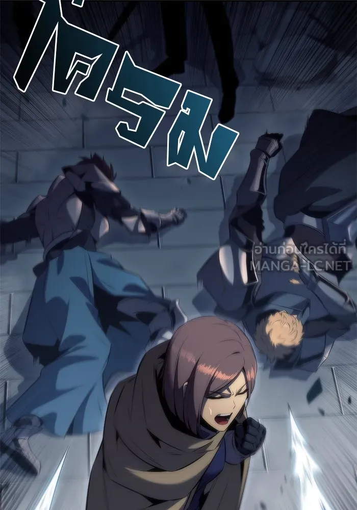 ผู้เล่นหน้าใหม่เลเวลแมกซ์ ตอนที่ 70 บุกเมดูซ่า (1) รูปที่ 153