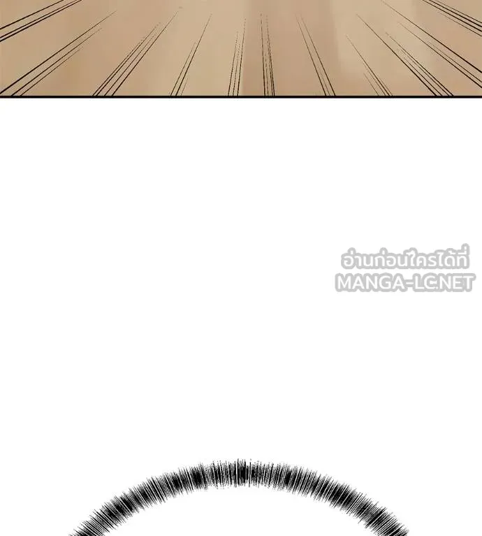เรียกฉันว่าพระเจ้า ตอนที่ 35 รูปที่ 40
