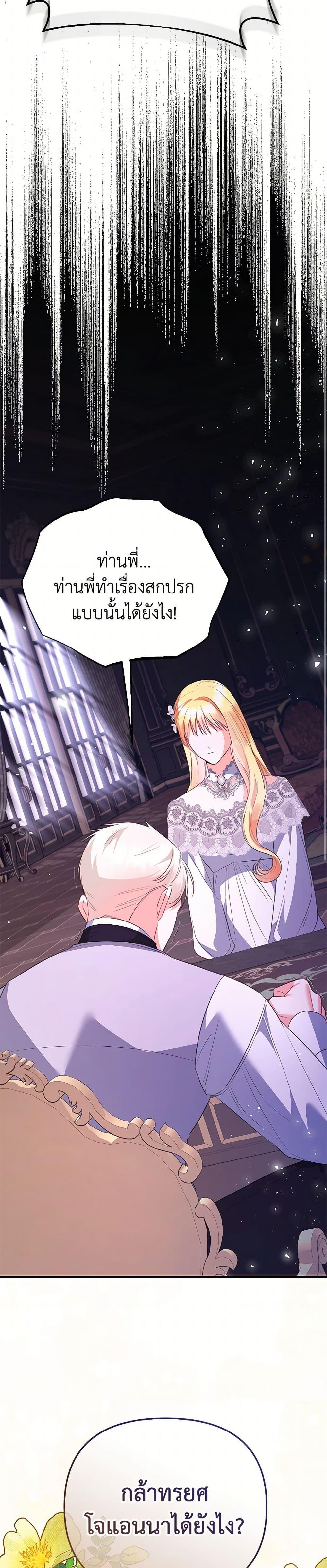 Manga-lc-com อ่านมังงะ อ่านการ์ตูน ออนไลน์ ฟรี I Created a Harem by Accident! ตอนที่ 1 2 3 4 5 6 7 8 9 10 11 12 13 14 ฟรี ไม่มีโฆษณา Manga-lc - อ่าน มังงะ อ่าน การ์ตูน ออนไลน์ อ่านมังงะ ฟรี