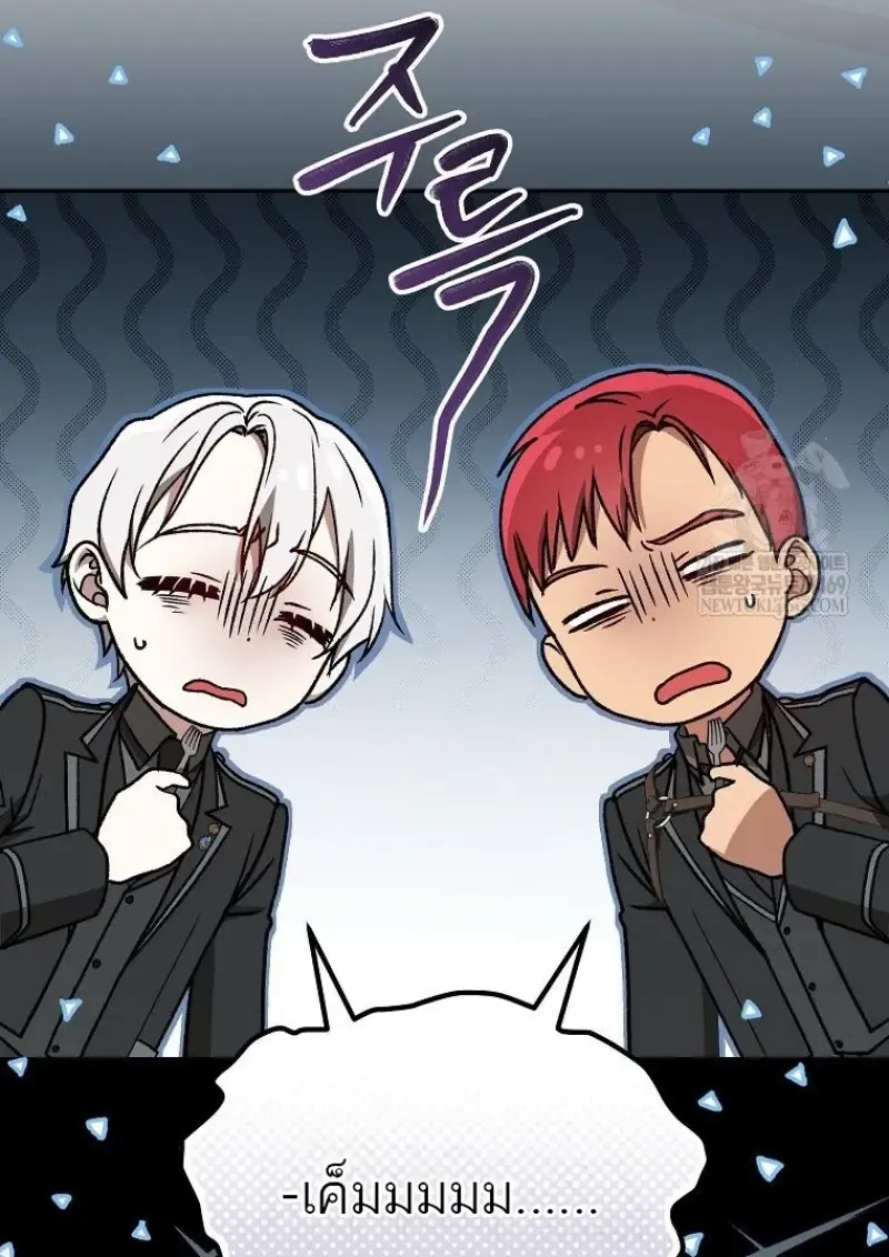 Concept Grasping Magic Genius ตอนที่ ตอนที่ 46 รูปที่ 77