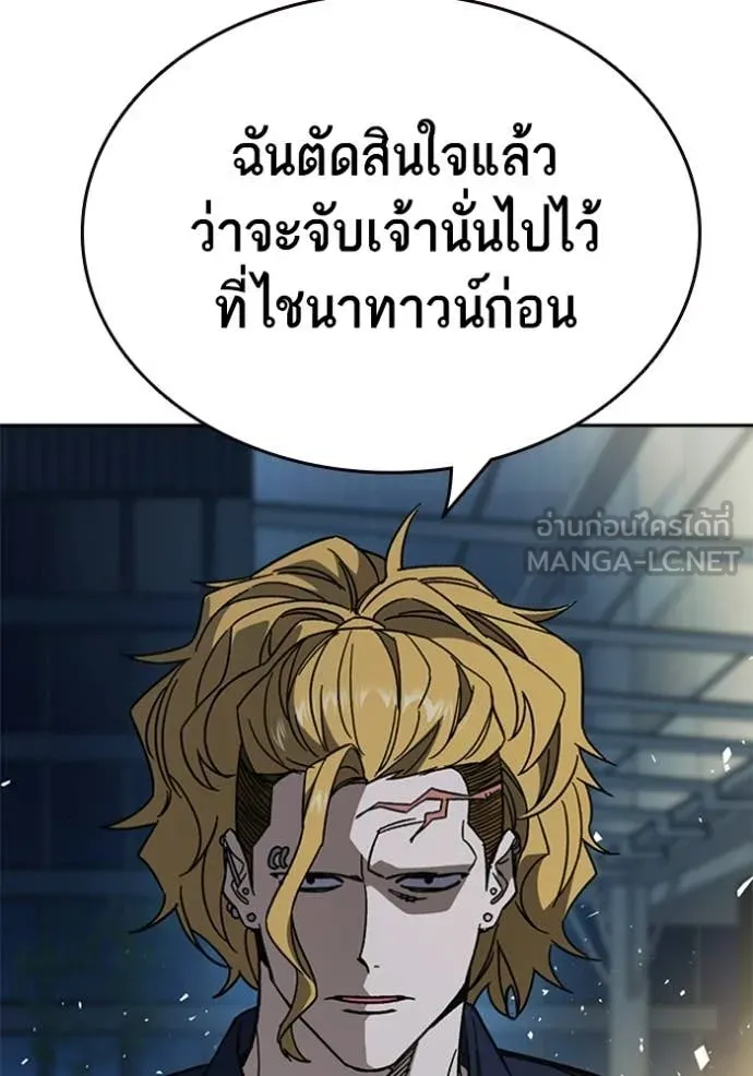 Study Group ตอนที่ 299 รูปที่ 62