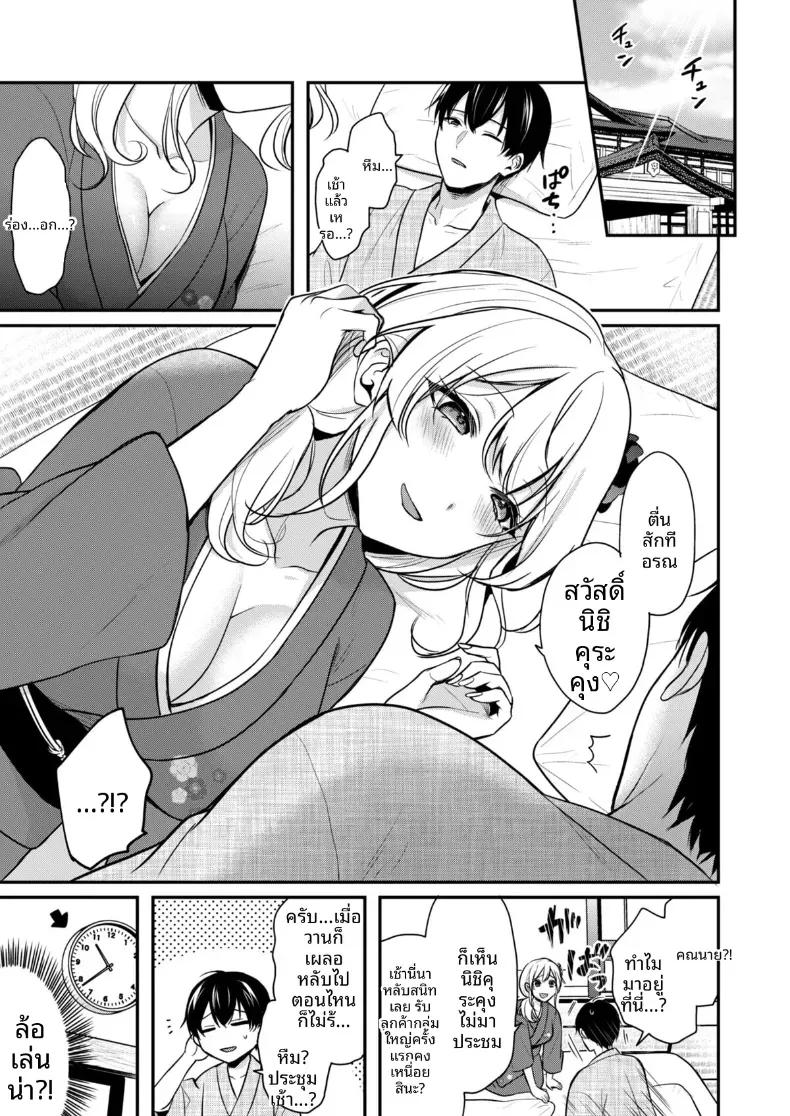 Doujin-Lc- อ่าน โดจิน มังฮวา เกาหลี ญี่ปุ่น จีน แปลไทย ปิดเทอมหน้าร้อนกับโอคามิสาวเเกล [Pei] ตอนที่ 1 2 3 4 5 6 7 8 9 10 11 12 13 14 ฟรี ไม่มีโฆษณา อ่าน โดจิน Manhwa เกาหลี ญี่ปุ่น จีน เรามีครบ คัดมาให้เน้นๆ โดจิน 18+ รับประกันความฟินโดย  Doujin Lc
