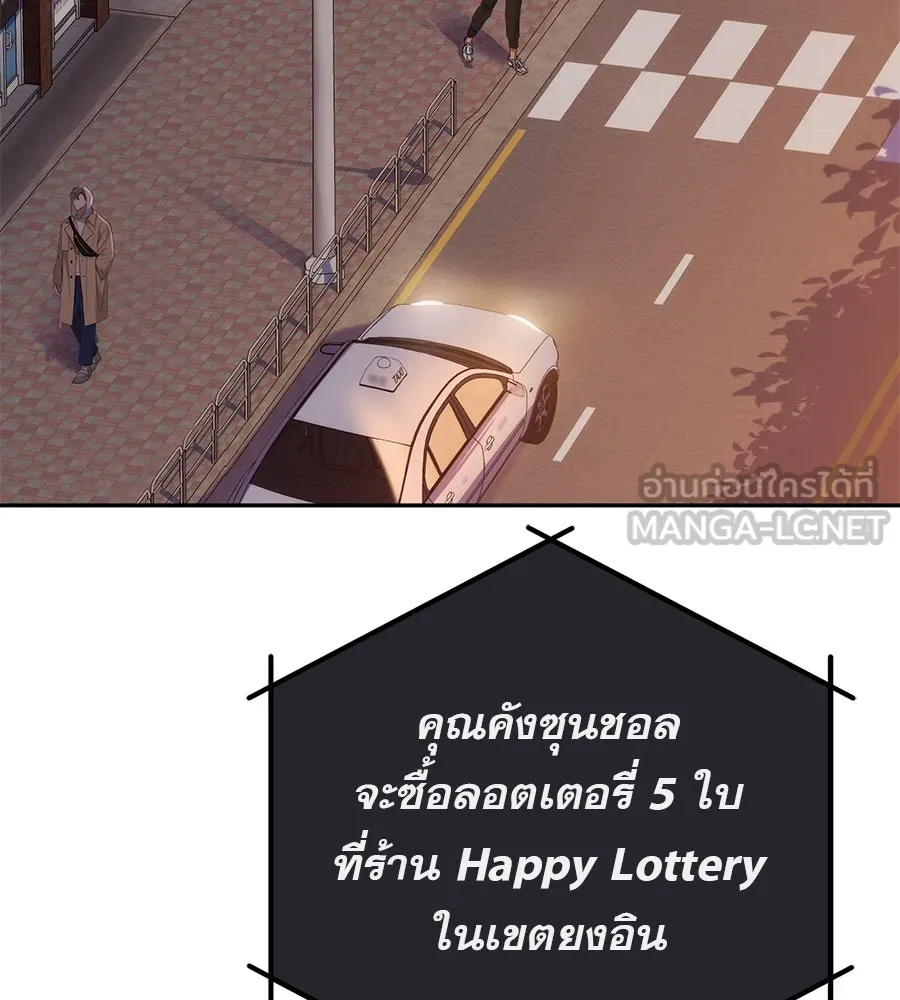 คอลเซ็นเตอร์เปลี่ยนชีวิต ตอนที่ 4 ความรับผิดชอบในสิ่งที่เลือก รูปที่ 36