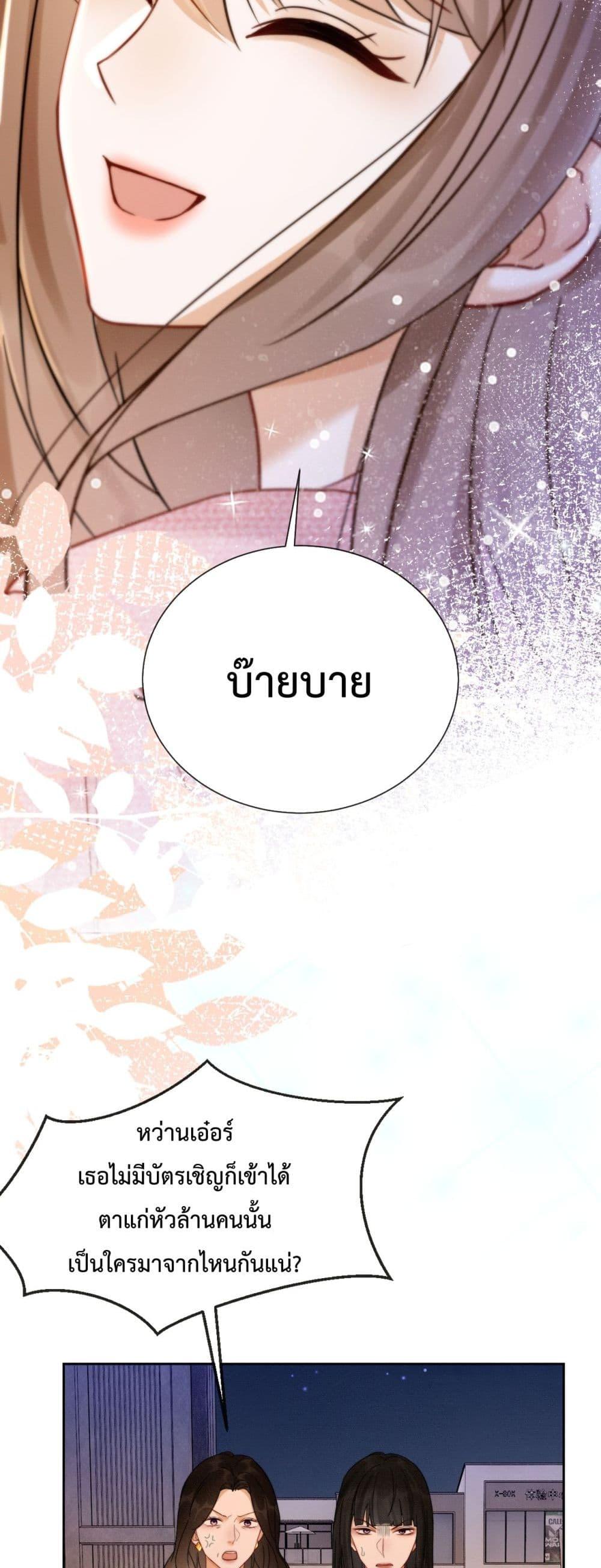 Manga-lc-com อ่านมังงะ อ่านการ์ตูน ออนไลน์ ฟรี BillionaireCEO ตอนที่ 1 2 3 4 5 6 7 8 9 10 11 12 13 14 ฟรี ไม่มีโฆษณา Manga-lc - อ่าน มังงะ อ่าน การ์ตูน ออนไลน์ อ่านมังงะ ฟรี