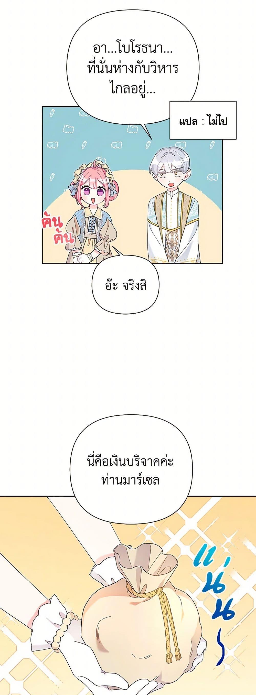 Manga-lc-com อ่านมังงะ อ่านการ์ตูน ออนไลน์ ฟรี The Archvillain’s Daughter-in-Law ตอนที่ 1 2 3 4 5 6 7 8 9 10 11 12 13 14 ฟรี ไม่มีโฆษณา Manga-lc - อ่าน มังงะ อ่าน การ์ตูน ออนไลน์ อ่านมังงะ ฟรี