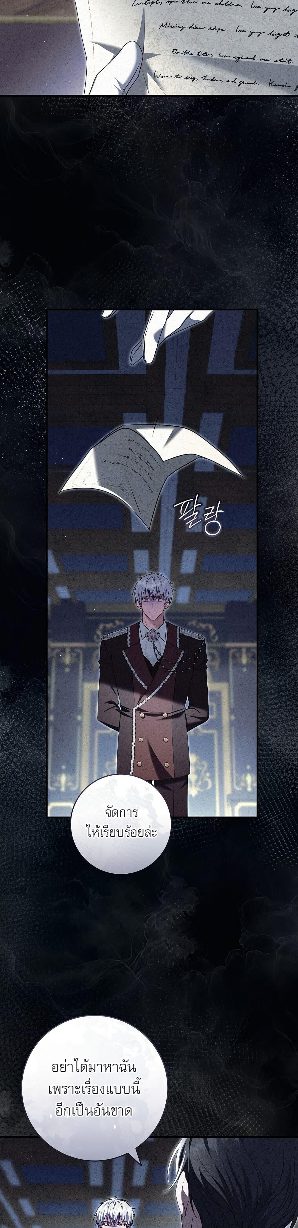 Manga-lc-com อ่านมังงะ อ่านการ์ตูน ออนไลน์ ฟรี Rather Than The Son, I’ll Take The Father ตอนที่ 1 2 3 4 5 6 7 8 9 10 11 12 13 14 ฟรี ไม่มีโฆษณา Manga-lc - อ่าน มังงะ อ่าน การ์ตูน ออนไลน์ อ่านมังงะ ฟรี