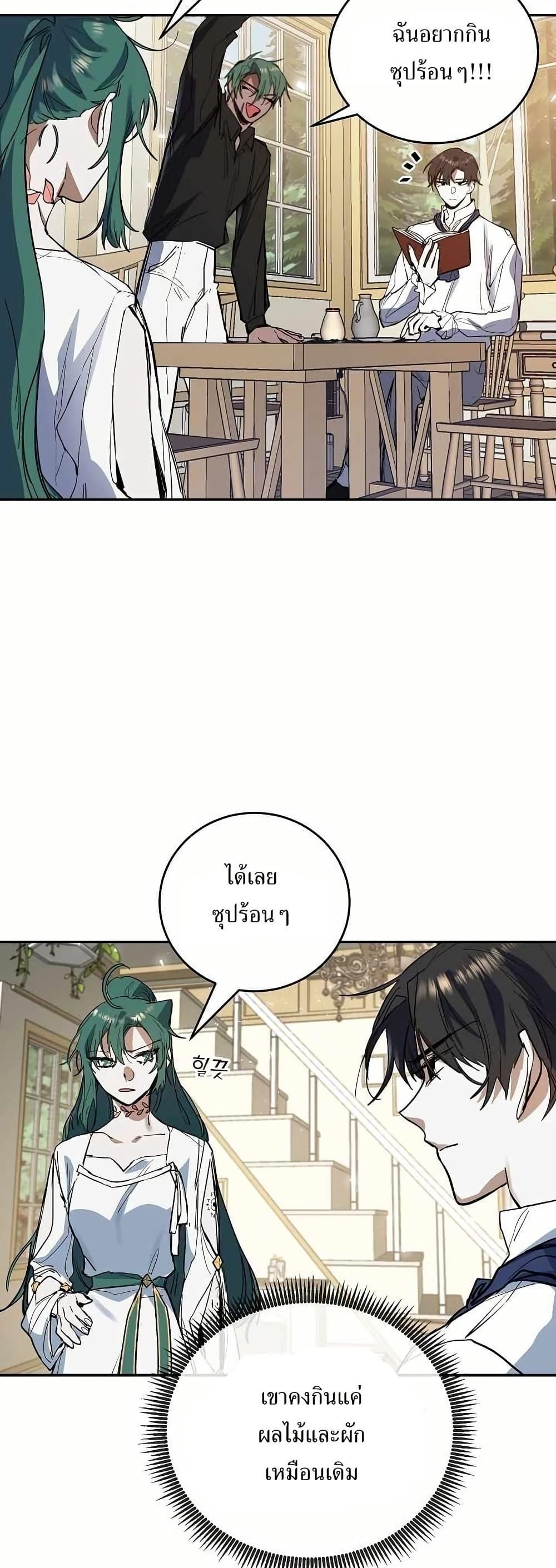 Manga-lc-com อ่านมังงะ อ่านการ์ตูน ออนไลน์ ฟรี Cooking Wizard ตอนที่ 1 2 3 4 5 6 7 8 9 10 11 12 13 14 ฟรี ไม่มีโฆษณา Manga-lc - อ่าน มังงะ อ่าน การ์ตูน ออนไลน์ อ่านมังงะ ฟรี