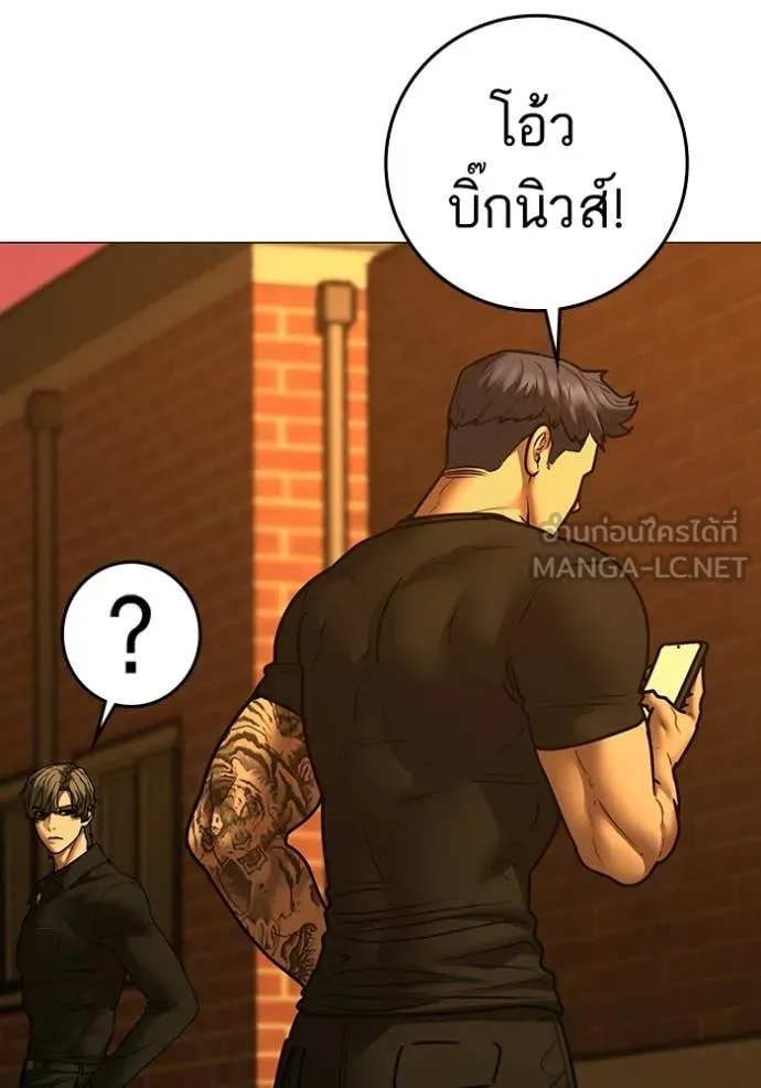 reality ตอนที่ 193 รูปที่ 172