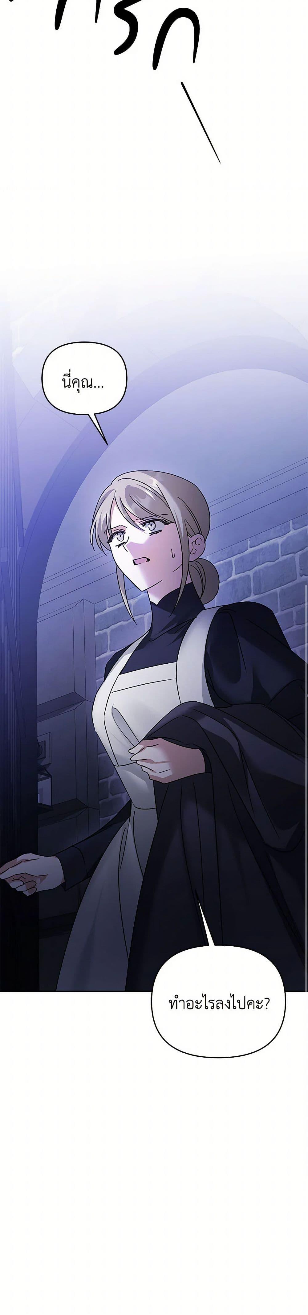 Manga-lc-com อ่านมังงะ อ่านการ์ตูน ออนไลน์ ฟรี In This Life, I Will Survive Until the End ตอนที่ 1 2 3 4 5 6 7 8 9 10 11 12 13 14 ฟรี ไม่มีโฆษณา Manga-lc - อ่าน มังงะ อ่าน การ์ตูน ออนไลน์ อ่านมังงะ ฟรี