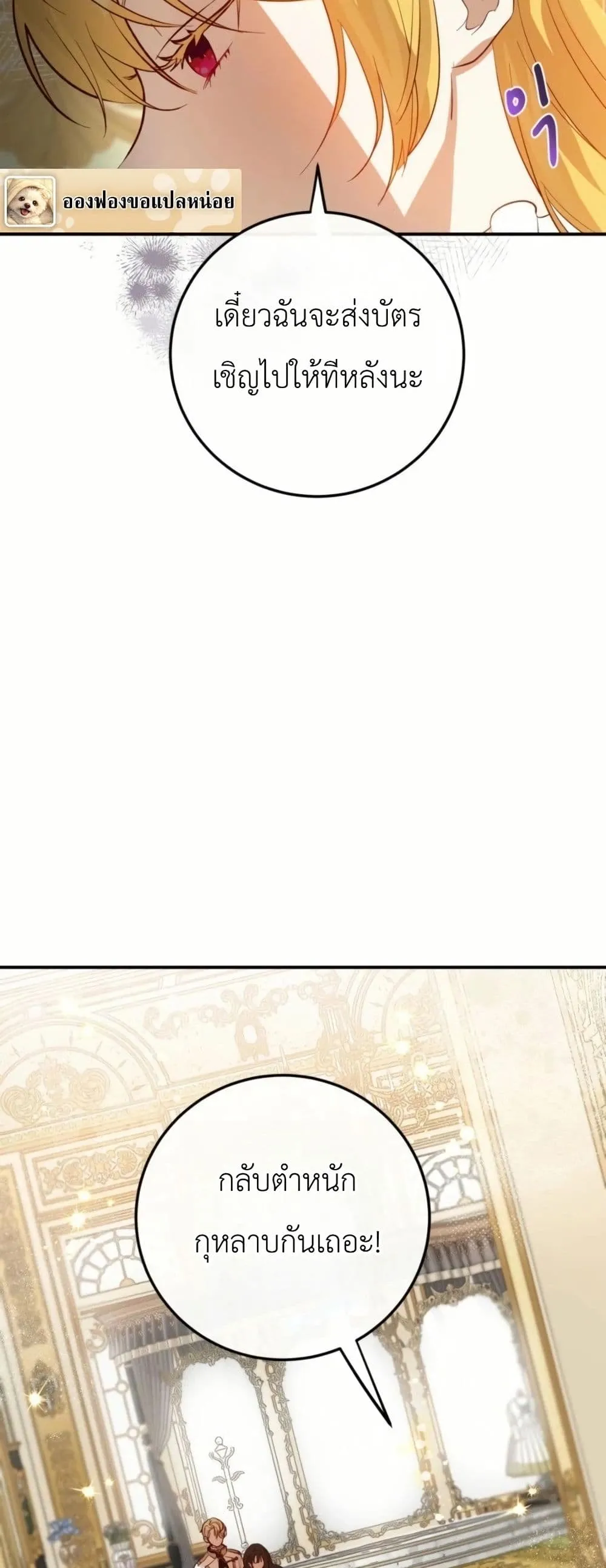 Manga-lc-com อ่านมังงะ อ่านการ์ตูน ออนไลน์ ฟรี How to Survive as the Daughter of the Emperor Who Killed Me ตอนที่ 1 2 3 4 5 6 7 8 9 10 11 12 13 14 ฟรี ไม่มีโฆษณา Manga-lc - อ่าน มังงะ อ่าน การ์ตูน ออนไลน์ อ่านมังงะ ฟรี