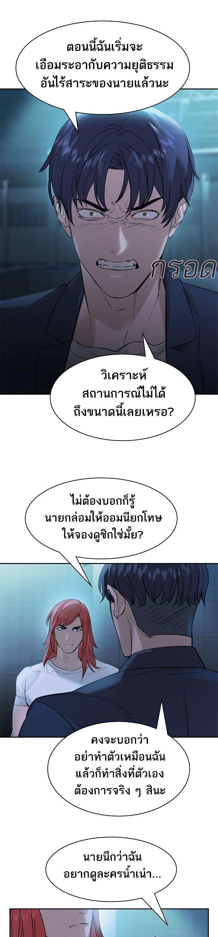 Manga-lc-com อ่านมังงะ อ่านการ์ตูน ออนไลน์ ฟรี The World Is Money and Power กลโกงโลกพนัน ตอนที่ 1 2 3 4 5 6 7 8 9 10 11 12 13 14 ฟรี ไม่มีโฆษณา Manga-lc - อ่าน มังงะ อ่าน การ์ตูน ออนไลน์ อ่านมังงะ ฟรี