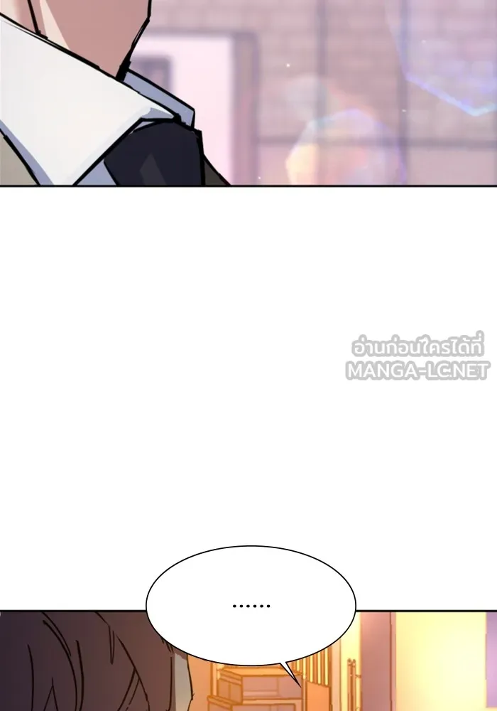 พี่ชายสายบอดี้การ์ด ตอนที่ 143 รูปที่ 102