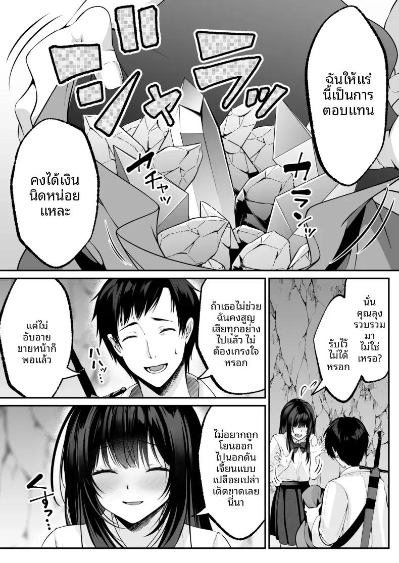 Doujin-Lc- อ่าน โดจิน มังฮวา เกาหลี ญี่ปุ่น จีน แปลไทย เซ็กส์เลเวลลิ่ง ตอนที่ 1 2 3 4 5 6 7 8 9 10 11 12 13 14 ฟรี ไม่มีโฆษณา อ่าน โดจิน Manhwa เกาหลี ญี่ปุ่น จีน เรามีครบ คัดมาให้เน้นๆ โดจิน 18+ รับประกันความฟินโดย  Doujin Lc