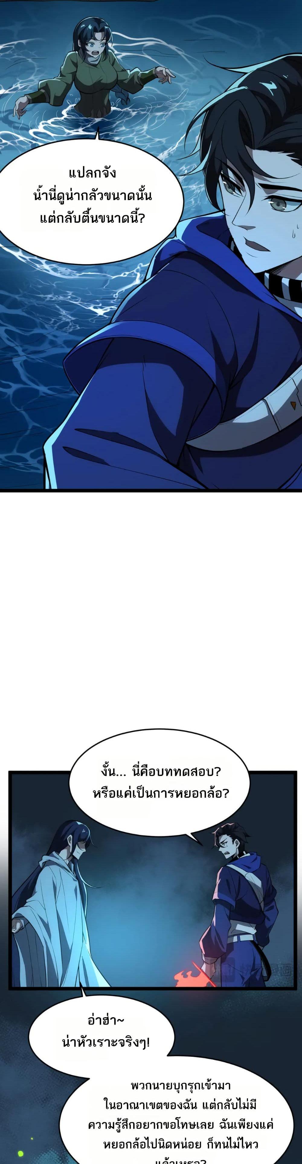 Manga-lc-com อ่านมังงะ อ่านการ์ตูน ออนไลน์ ฟรี I Rely On Cheat To Hunt Gods ตอนที่ 1 2 3 4 5 6 7 8 9 10 11 12 13 14 ฟรี ไม่มีโฆษณา Manga-lc - อ่าน มังงะ อ่าน การ์ตูน ออนไลน์ อ่านมังงะ ฟรี