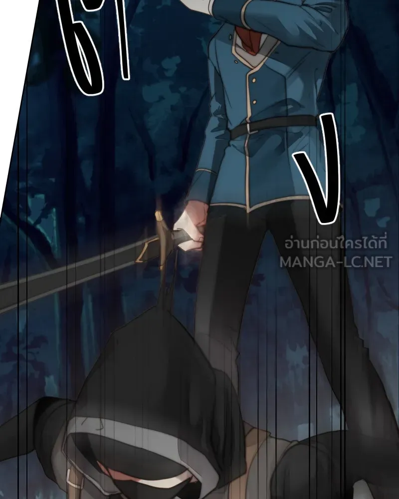 เทพมังกรคลั่งรัก ตอนที่ 57 เจตนามุ่งร้าย รูปที่ 60