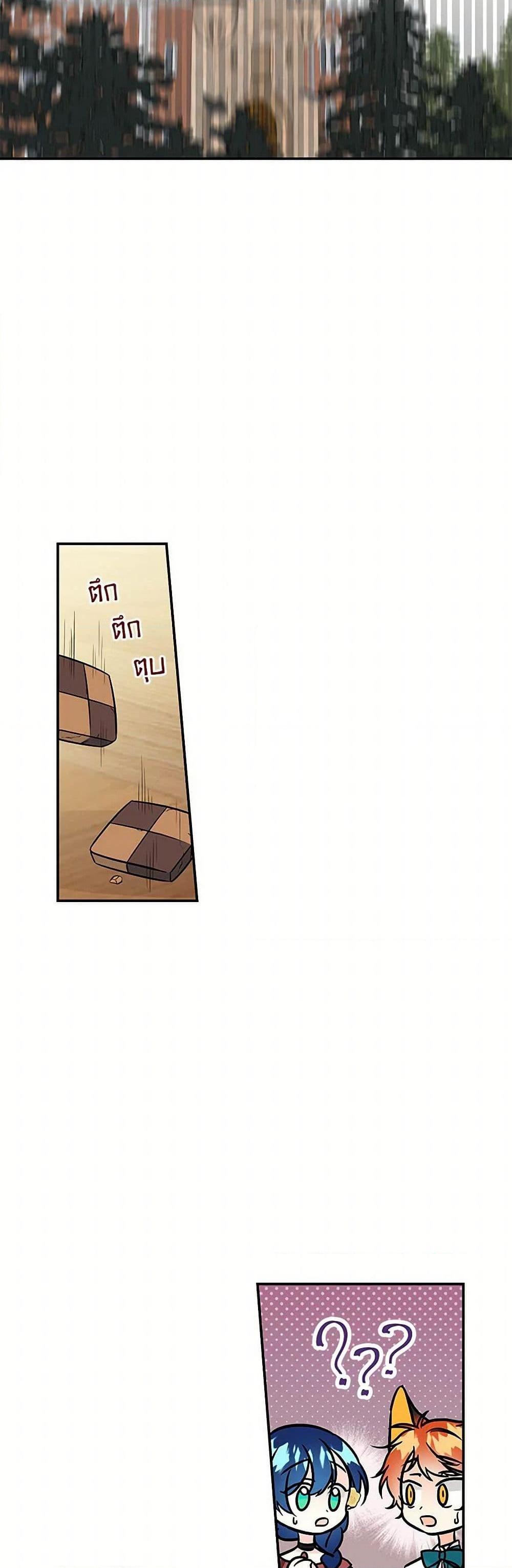 Manga-lc-com อ่านมังงะ อ่านการ์ตูน ออนไลน์ ฟรี Daughter of the Archmage ตอนที่ 1 2 3 4 5 6 7 8 9 10 11 12 13 14 ฟรี ไม่มีโฆษณา Manga-lc - อ่าน มังงะ อ่าน การ์ตูน ออนไลน์ อ่านมังงะ ฟรี