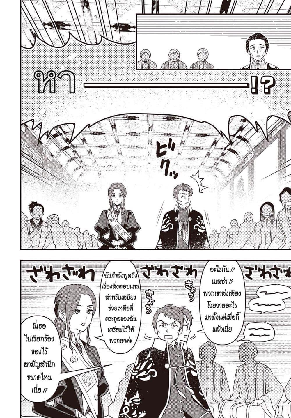Manga-lc-com อ่านมังงะ อ่านการ์ตูน ออนไลน์ ฟรี Tanaka Family Reincarnates ตอนที่ 1 2 3 4 5 6 7 8 9 10 11 12 13 14 ฟรี ไม่มีโฆษณา Manga-lc - อ่าน มังงะ อ่าน การ์ตูน ออนไลน์ อ่านมังงะ ฟรี