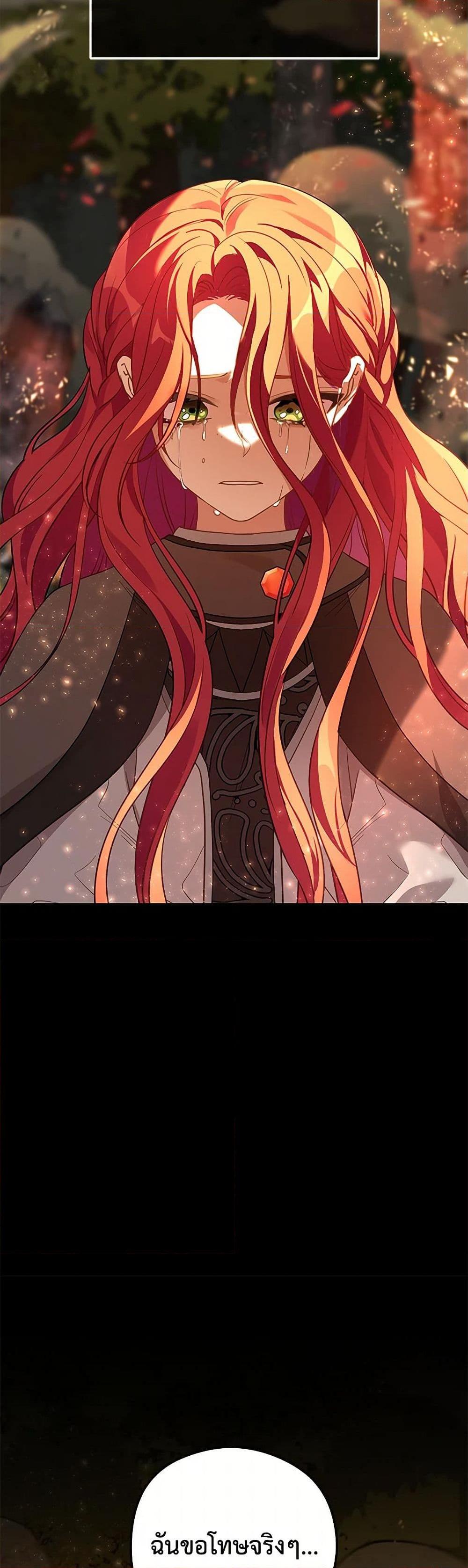 Manga-lc-com อ่านมังงะ อ่านการ์ตูน ออนไลน์ ฟรี The Baby Saint Wants to Destroy the World! ตอนที่ 1 2 3 4 5 6 7 8 9 10 11 12 13 14 ฟรี ไม่มีโฆษณา Manga-lc - อ่าน มังงะ อ่าน การ์ตูน ออนไลน์ อ่านมังงะ ฟรี