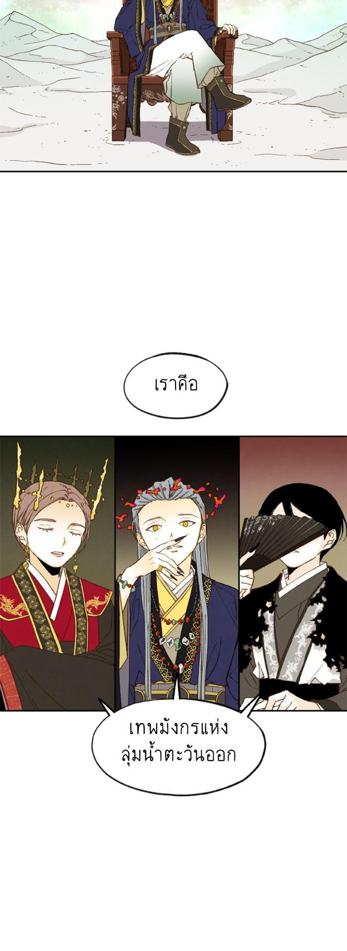 Manga-lc-com อ่านมังงะ อ่านการ์ตูน ออนไลน์ ฟรี How to Become a Dragon ตอนที่ 1 2 3 4 5 6 7 8 9 10 11 12 13 14 ฟรี ไม่มีโฆษณา Manga-lc - อ่าน มังงะ อ่าน การ์ตูน ออนไลน์ อ่านมังงะ ฟรี