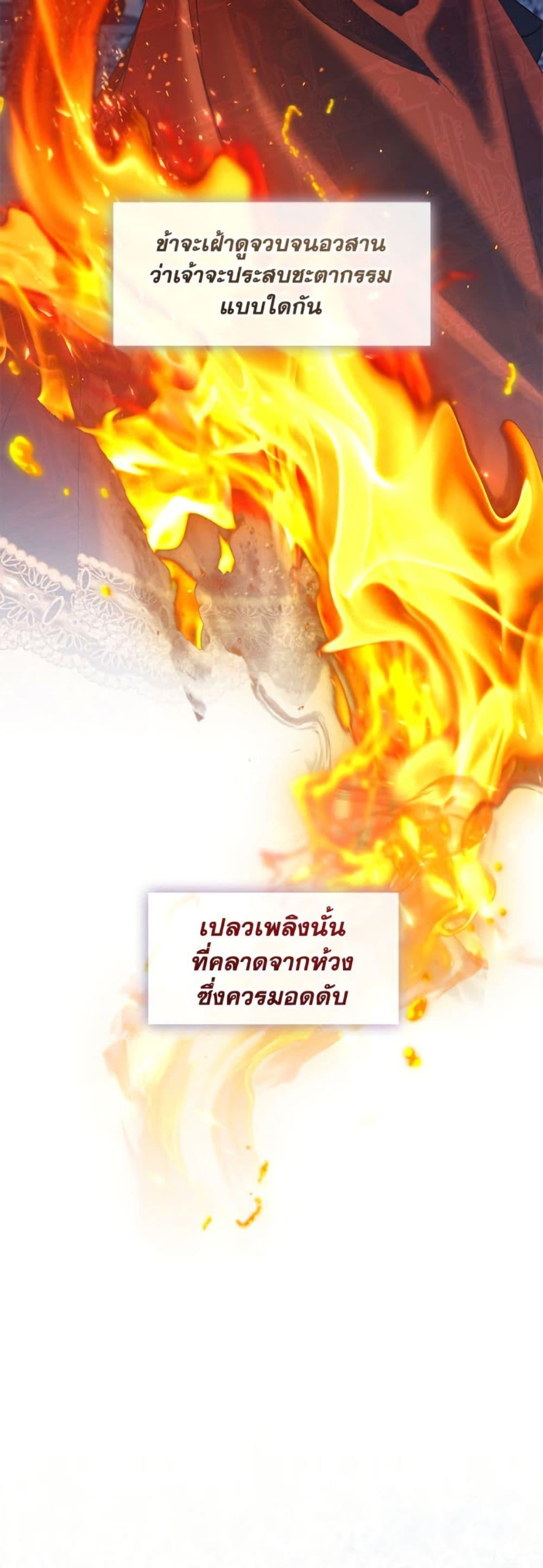 Manga-lc-com อ่านมังงะ อ่านการ์ตูน ออนไลน์ ฟรี The S-Class Hunter Doesn’t Want to Be a Villainous Princess ตอนที่ 1 2 3 4 5 6 7 8 9 10 11 12 13 14 ฟรี ไม่มีโฆษณา Manga-lc - อ่าน มังงะ อ่าน การ์ตูน ออนไลน์ อ่านมังงะ ฟรี