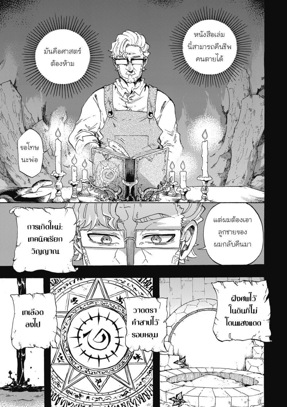 Manga-lc-com อ่านมังงะ อ่านการ์ตูน ออนไลน์ ฟรี Puppet ตอนที่ 1 2 3 4 5 6 7 8 9 10 11 12 13 14 ฟรี ไม่มีโฆษณา Manga-lc - อ่าน มังงะ อ่าน การ์ตูน ออนไลน์ อ่านมังงะ ฟรี