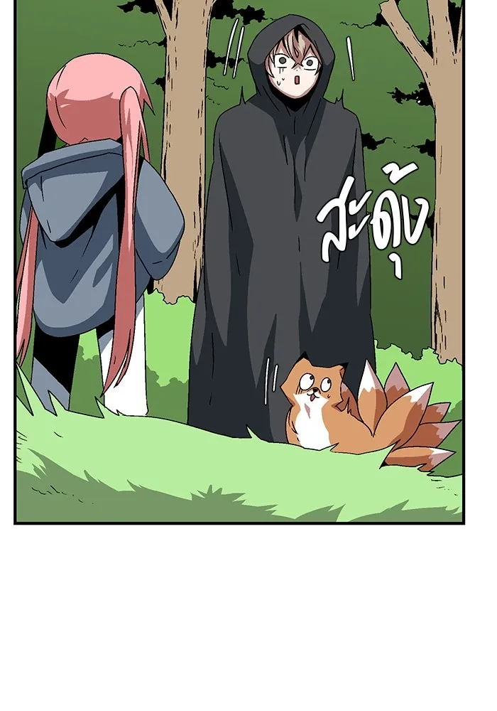 หนึ่งก้าวสู่เจ้ามาร ตอนที่ 37 รากลาร์ด (2) รูปที่ 44