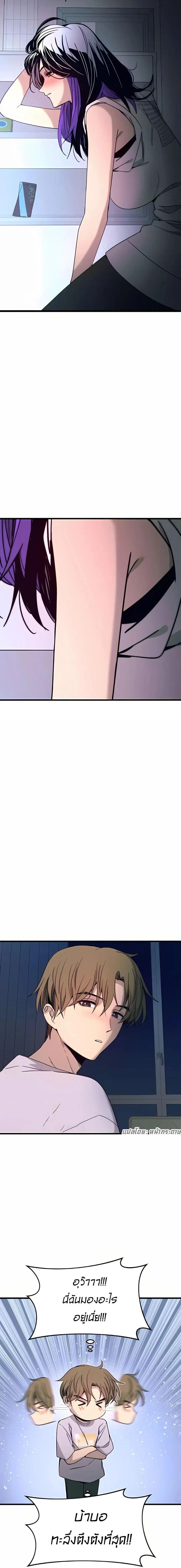 Manga-lc-com อ่านมังงะ อ่านการ์ตูน ออนไลน์ ฟรี My Bias Gets on the Last Train ตอนที่ 1 2 3 4 5 6 7 8 9 10 11 12 13 14 ฟรี ไม่มีโฆษณา Manga-lc - อ่าน มังงะ อ่าน การ์ตูน ออนไลน์ อ่านมังงะ ฟรี