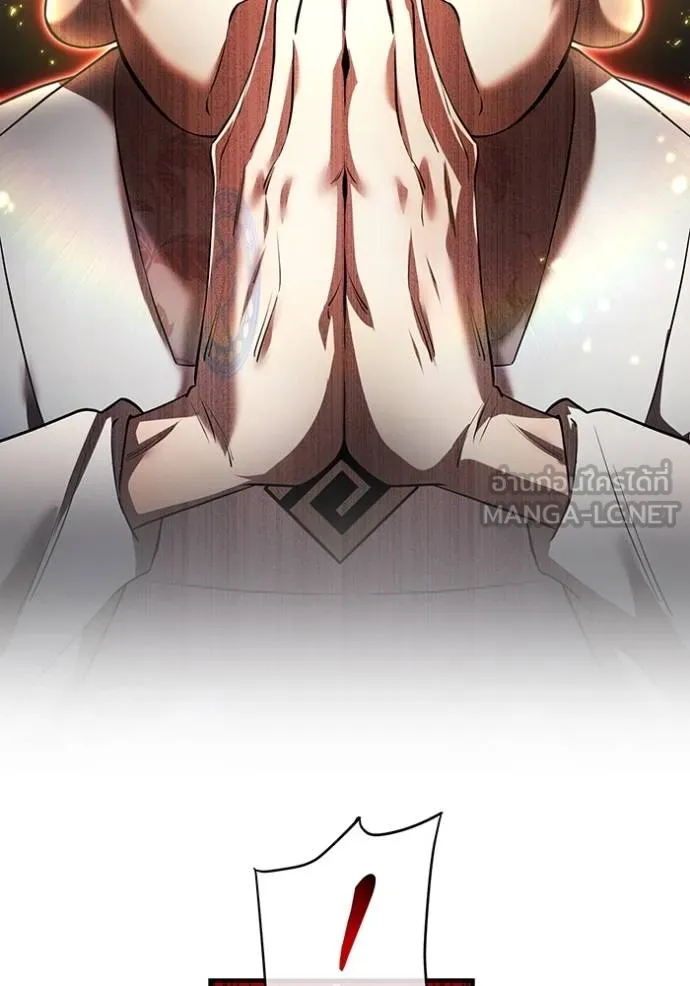 ฮันเตอร์สกิลโกง ตอนที่ 39 รูปที่ 24