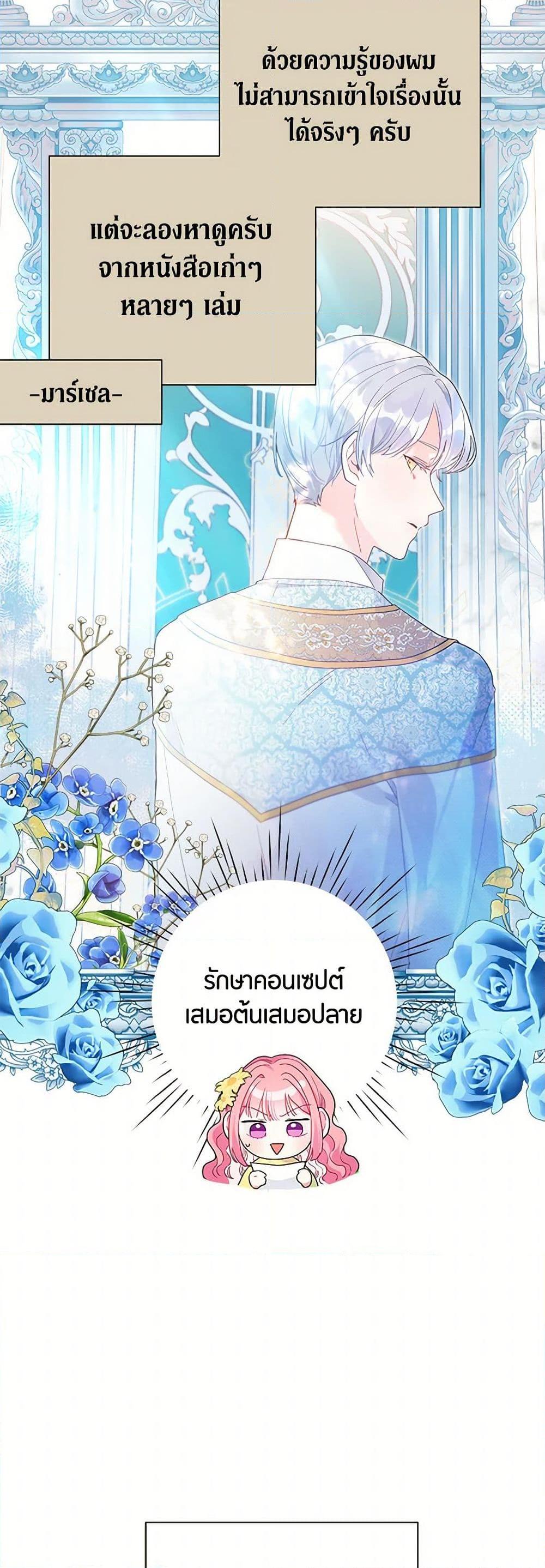 Manga-lc-com อ่านมังงะ อ่านการ์ตูน ออนไลน์ ฟรี The Archvillain’s Daughter-in-Law ตอนที่ 1 2 3 4 5 6 7 8 9 10 11 12 13 14 ฟรี ไม่มีโฆษณา Manga-lc - อ่าน มังงะ อ่าน การ์ตูน ออนไลน์ อ่านมังงะ ฟรี