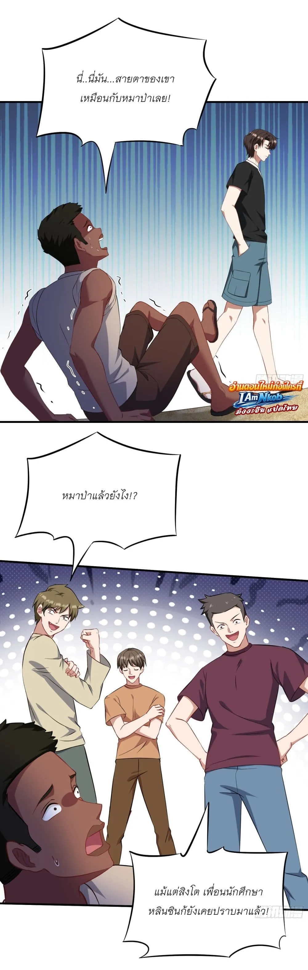 Manga-lc-com อ่านมังงะ อ่านการ์ตูน ออนไลน์ ฟรี Became a Billionaire After Dog Licking Improperly ตอนที่ 1 2 3 4 5 6 7 8 9 10 11 12 13 14 ฟรี ไม่มีโฆษณา Manga-lc - อ่าน มังงะ อ่าน การ์ตูน ออนไลน์ อ่านมังงะ ฟรี