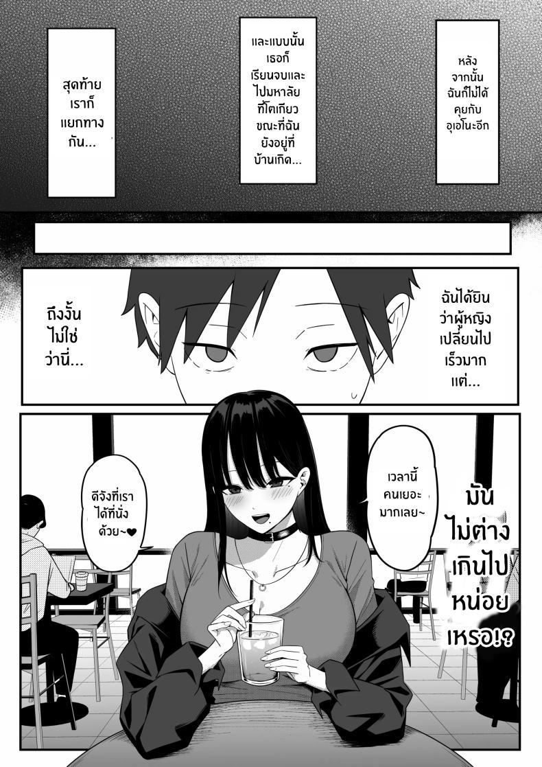Doujin-Lc- อ่าน โดจิน มังฮวา เกาหลี ญี่ปุ่น จีน แปลไทย ถ้าตอนนั้นไม่ทำเเบบนั้น [Shirasudon] Anotoki Futta Moto Inkya no Onna Tomodati ga Ura Aka Haisinsya ni Natteita ตอนที่ 1 2 3 4 5 6 7 8 9 10 11 12 13 14 ฟรี ไม่มีโฆษณา อ่าน โดจิน Manhwa เกาหลี ญี่ปุ่น จีน เรามีครบ คัดมาให้เน้นๆ โดจิน 18+ รับประกันความฟินโดย  Doujin Lc