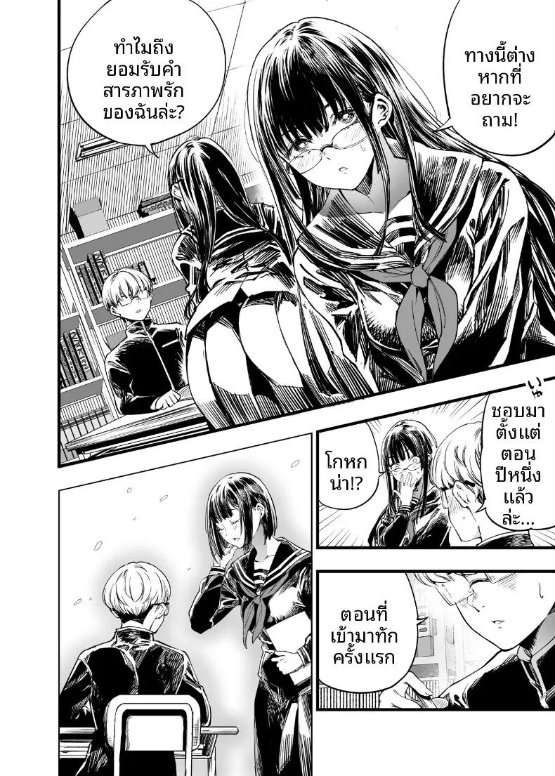 Doujin-Lc- อ่าน โดจิน มังฮวา เกาหลี ญี่ปุ่น จีน แปลไทย ฉันยอมตายดีกว่าที่จะเห็นสองคนนั้นมีความสุข (Sakayama Shinta) ตอนที่ 1 2 3 4 5 6 7 8 9 10 11 12 13 14 ฟรี ไม่มีโฆษณา อ่าน โดจิน Manhwa เกาหลี ญี่ปุ่น จีน เรามีครบ คัดมาให้เน้นๆ โดจิน 18+ รับประกันความฟินโดย  Doujin Lc