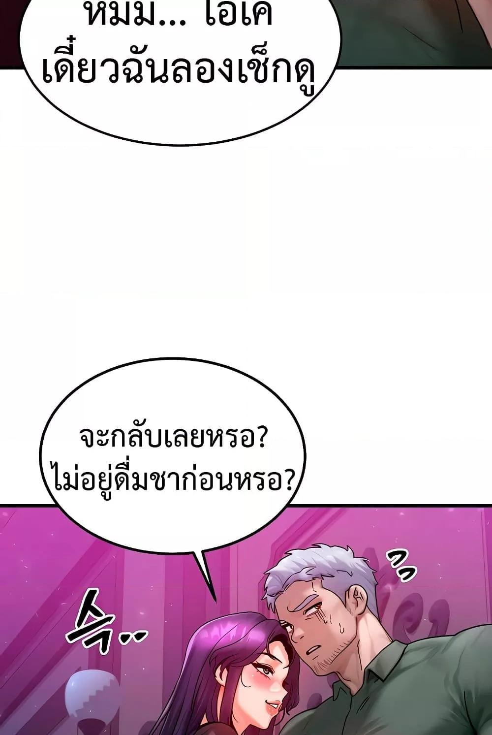 Doujin-Lc- อ่าน โดจิน มังฮวา เกาหลี ญี่ปุ่น จีน แปลไทย My Body Got Switched ตอนที่ 1 2 3 4 5 6 7 8 9 10 11 12 13 14 ฟรี ไม่มีโฆษณา อ่าน โดจิน Manhwa เกาหลี ญี่ปุ่น จีน เรามีครบ คัดมาให้เน้นๆ โดจิน 18+ รับประกันความฟินโดย  Doujin Lc