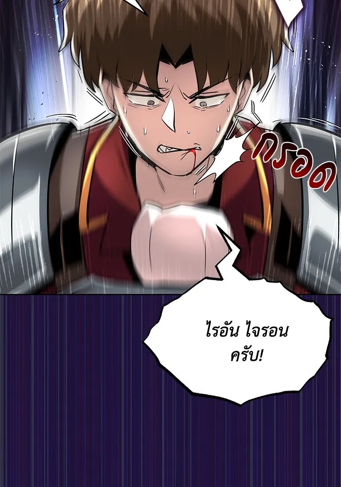 ชีวิตพลิกผันของลอร์ดผู้เกียจคร้าน ตอนที่ 33 อัจฉริยะที่ปรากฏตัวในการต่อสู้ รูปที่ 77
