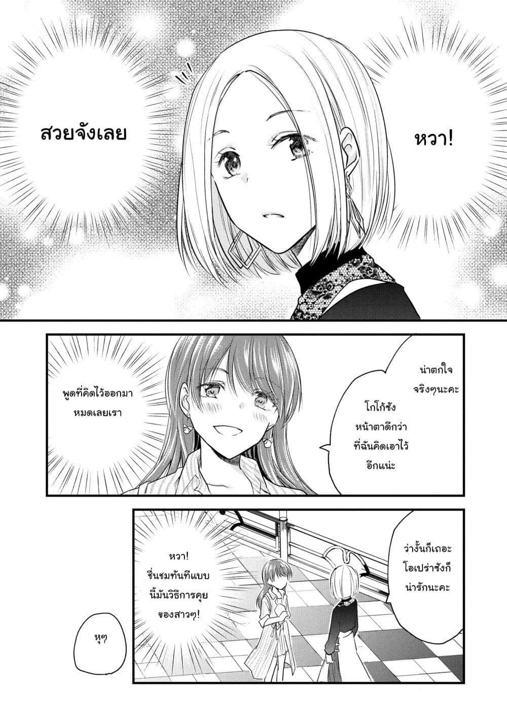 Manga-lc-com อ่านมังงะ อ่านการ์ตูน ออนไลน์ ฟรี Josou Shite Off-kai ni Sanka Shite mita. ตอนที่ 1 2 3 4 5 6 7 8 9 10 11 12 13 14 ฟรี ไม่มีโฆษณา Manga-lc - อ่าน มังงะ อ่าน การ์ตูน ออนไลน์ อ่านมังงะ ฟรี