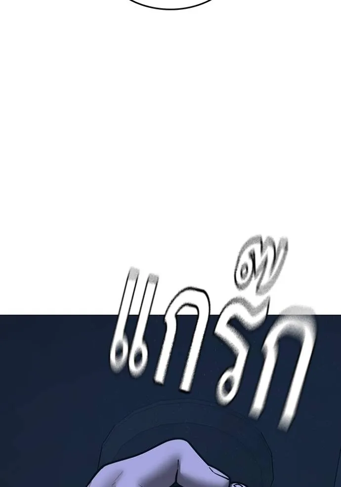 reality ตอนที่ 144 รูปที่ 14