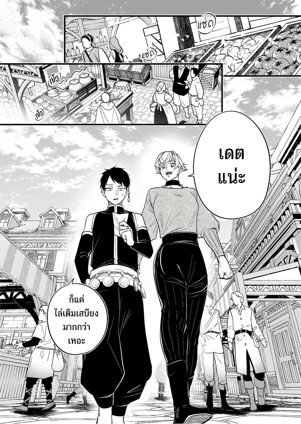 Manga-lc-com อ่านมังงะ อ่านการ์ตูน ออนไลน์ ฟรี Saikyou Yuusha PARTY ha Ai ga Shiritai ตอนที่ 1 2 3 4 5 6 7 8 9 10 11 12 13 14 ฟรี ไม่มีโฆษณา Manga-lc - อ่าน มังงะ อ่าน การ์ตูน ออนไลน์ อ่านมังงะ ฟรี