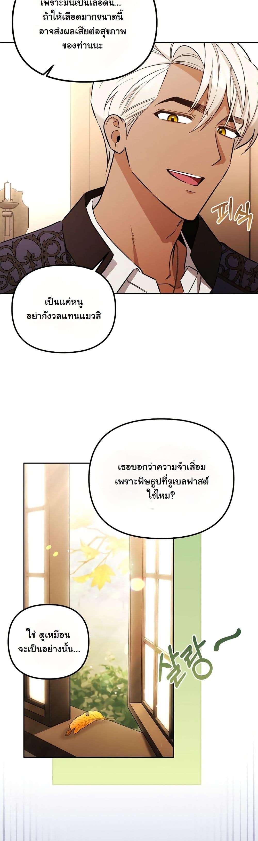 Manga-lc-com อ่านมังงะ อ่านการ์ตูน ออนไลน์ ฟรี A Slave of Rubelfast ตอนที่ 1 2 3 4 5 6 7 8 9 10 11 12 13 14 ฟรี ไม่มีโฆษณา Manga-lc - อ่าน มังงะ อ่าน การ์ตูน ออนไลน์ อ่านมังงะ ฟรี