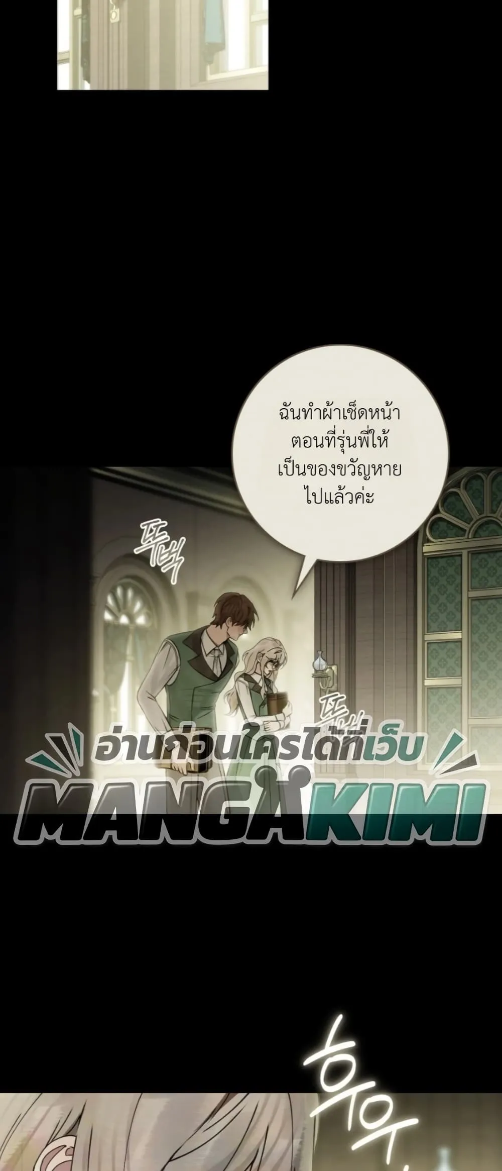 Manga-lc-com อ่านมังงะ อ่านการ์ตูน ออนไลน์ ฟรี A Wicked Husband ตอนที่ 1 2 3 4 5 6 7 8 9 10 11 12 13 14 ฟรี ไม่มีโฆษณา Manga-lc - อ่าน มังงะ อ่าน การ์ตูน ออนไลน์ อ่านมังงะ ฟรี