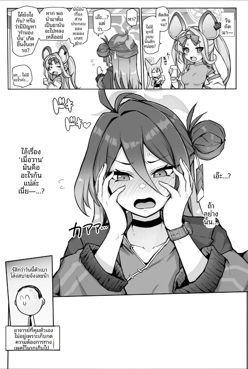 Doujin-Lc- อ่าน โดจิน มังฮวา เกาหลี ญี่ปุ่น จีน แปลไทย สาวนักกังฟูที่เกิดอารมณ์อย่างรุนเเรง (Sucota) ตอนที่ 1 2 3 4 5 6 7 8 9 10 11 12 13 14 ฟรี ไม่มีโฆษณา อ่าน โดจิน Manhwa เกาหลี ญี่ปุ่น จีน เรามีครบ คัดมาให้เน้นๆ โดจิน 18+ รับประกันความฟินโดย  Doujin Lc