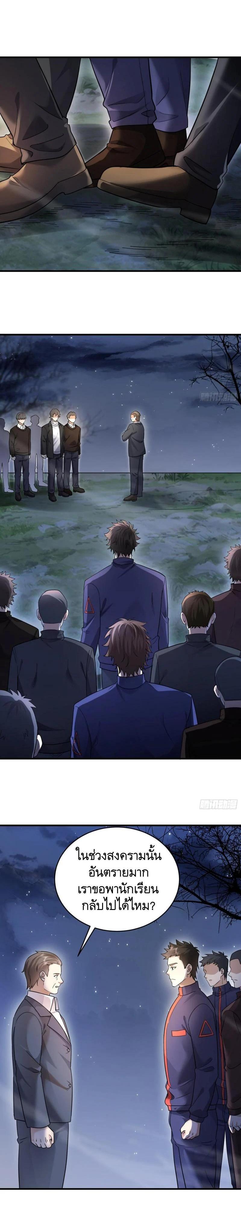 Manga-lc-com อ่านมังงะ อ่านการ์ตูน ออนไลน์ ฟรี The First Order ตอนที่ 1 2 3 4 5 6 7 8 9 10 11 12 13 14 ฟรี ไม่มีโฆษณา Manga-lc - อ่าน มังงะ อ่าน การ์ตูน ออนไลน์ อ่านมังงะ ฟรี